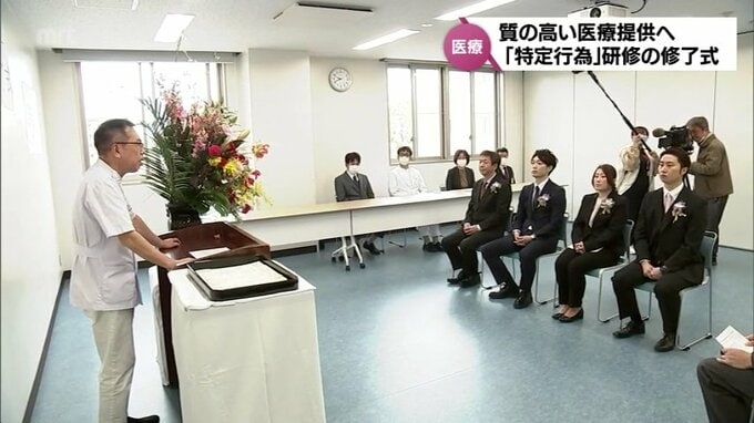 高度な医療行為を行える「特定行為」の研修を受けた看護師の修了式　|　MRTニュース ｜ ＭＲＴ宮崎放送