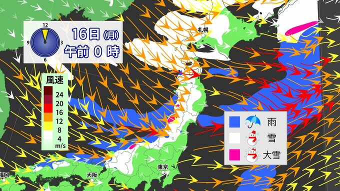【天気情報】列島ブルブル！東京都心で最低気温1.2℃と今季最低　日中も10℃と1月並みの寒さ　週末から冬型強まり日本海側は広く雪　西日本で雪の所も　|　愛媛のニュース - Nスタえひめ｜あいテレビは6チャンネル