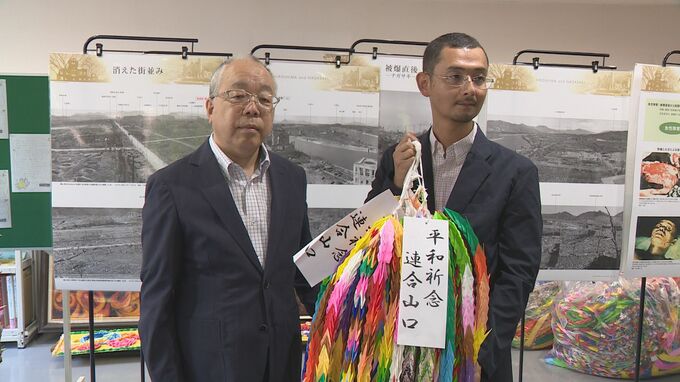 「平和活動に役立てて」連合山口が原爆被爆者支援センターに寄付金贈呈|TBS NEWS DIG