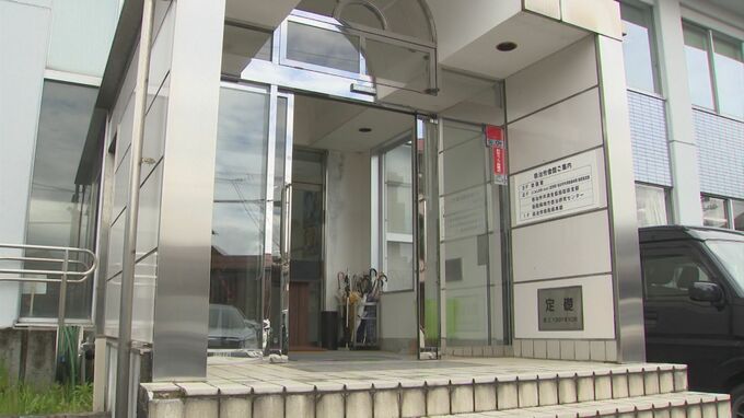 総額「2億円」自治労鳥取県本部に「裏口座」発覚　10年以上前から存在か　通帳の所在分からず|TBS NEWS DIG