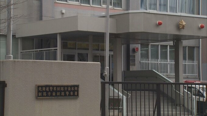 所持金1300円…飲料水4点を万引きした疑いで53歳女逮捕　カバンには1万円分ほどの食料品も…余罪追及　北海道釧路市|TBS NEWS DIG