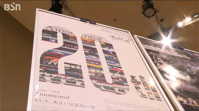 20年は一瞬…「周年を表現するにふさわしい作品になっている」記念公演を前に芸術総監督・金森穣さんが会見　日本唯一の公共劇場専属舞踊団Noism　新潟市|TBS NEWS DIG