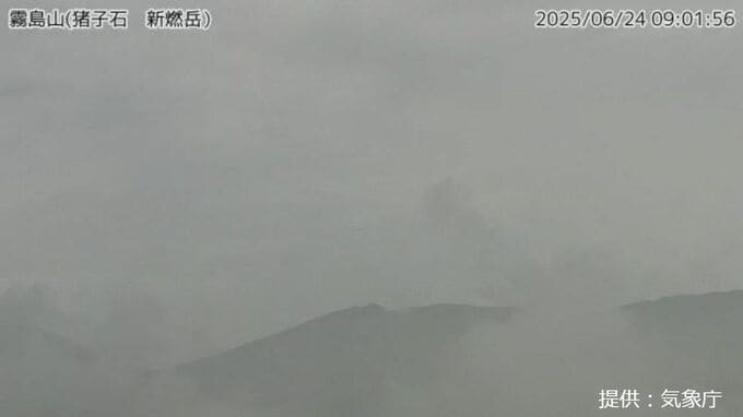 レベル3引き上げの新燃岳　火山性地震が増加「火山活動が活発な状態」　24日だけで250回|TBS NEWS DIG