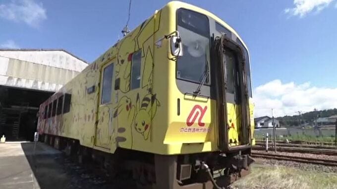 被災地走る「ポケモン列車」登場 ピカチュウが1日駅長に　|　石川県のニュース｜MRO北陸放送