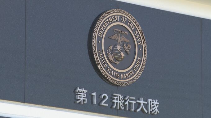 米軍岩国基地　ステルス戦闘機F35B部隊を新たに配備　|　山口のニュース・天気・防災｜tys NEWS｜ｔｙｓテレビ山口