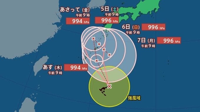 【台風情報】台風24号(クロヴァン)は日本の南をゆっくり北上　台風と前線の影響で今週は広い範囲で大雨となるおそれも…降水量、今後の進路予想は　全国の1週間の天気を画像で　気象庁【進路図で見る】　|　山形のニュース│TUYテレビユー山形