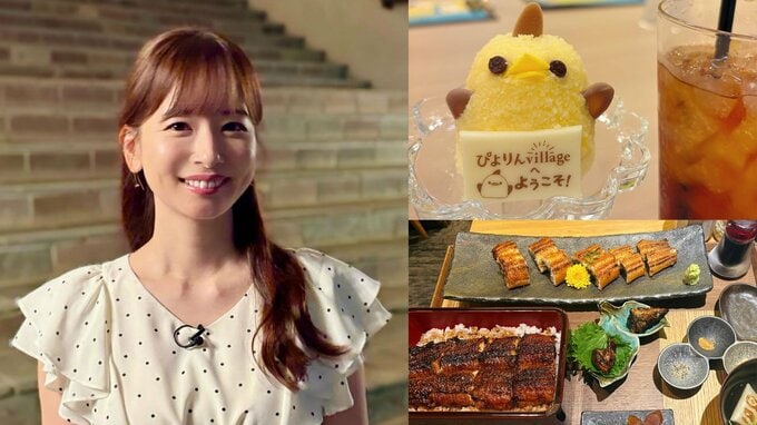 【 皆藤愛子 】 一人うなぎ＆ぴよりんカフェで「名古屋満喫」ショット公開「最高の名古屋めし」「癒されますね」の声|TBS NEWS DIG