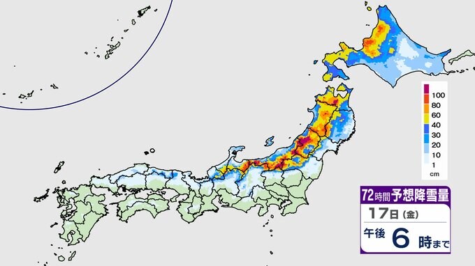【大雪情報】西日本～北日本の日本海側で16日にかけて大雪か 72時間の降雪予想では100センチ超えのところも【雨と雪の最新シミュレーション】　|　愛媛のニュース - Nスタえひめ｜あいテレビは6チャンネル