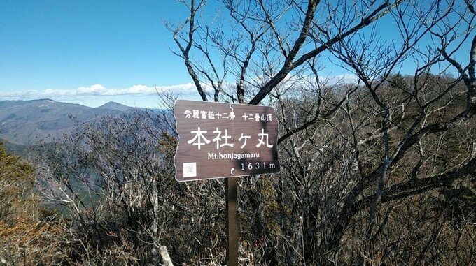 崖の下に遺体　遭難者を捜索中の山岳救助隊などが発見　山梨・本社ヶ丸（1631m）|TBS NEWS DIG