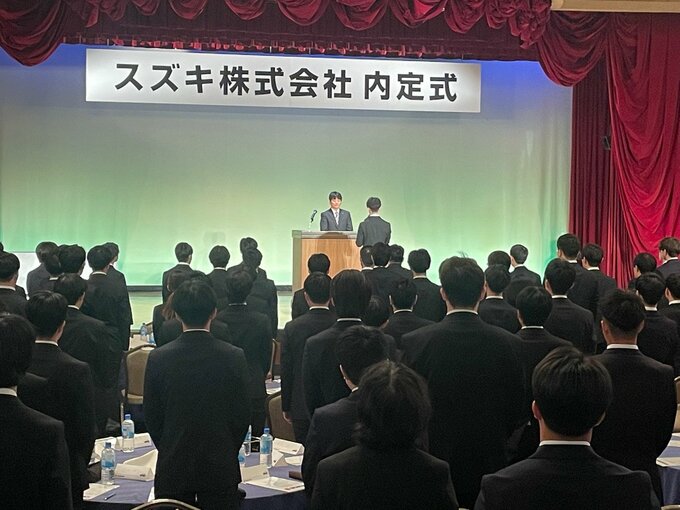 「チームを動かすのはまっすぐで飾らない素直な力」スズキが内定式 約550人が出席 6年ぶりの“リアル開催”|TBS NEWS DIG