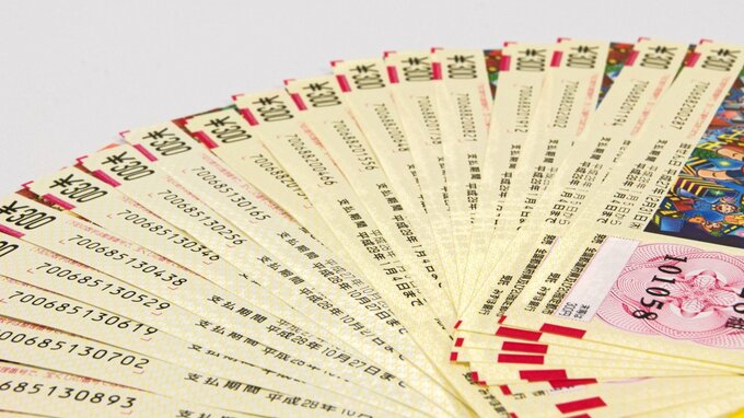 宝くじの“購入経験者”は80.6％「直近1年間の購入者の平均額」はいくら？←前回調査より4,550円減少【宝くじ世論調査】|TBS NEWS DIG