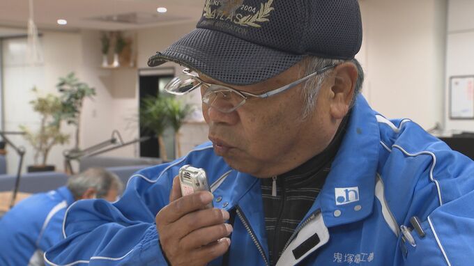 アルコール検知器のチェック義務化　怠った場合は50万円以下の罰金も　|　大分のニュース｜OBS NEWS｜大分放送
