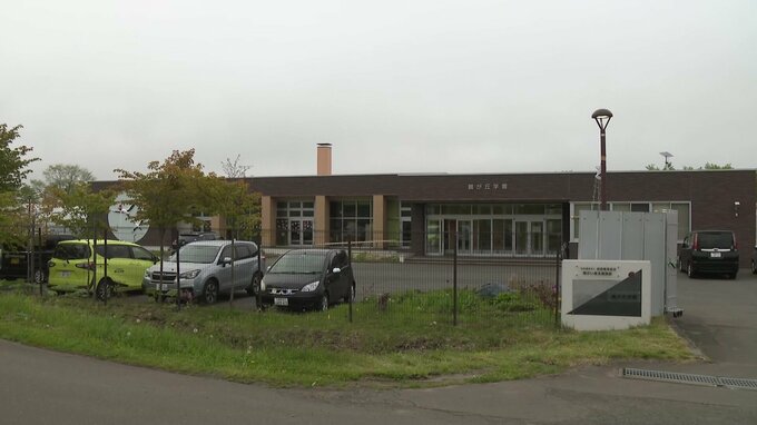 北海道釧路市の障害者支援施設「鶴が丘学園」