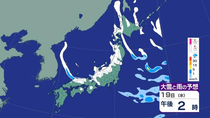 【大雪情報】北陸地方では24時間で最大60㎝の積雪予想　20日早朝にかけて交通障害や雪崩に注意《大雪シミュレーション》　|　北海道のニュース｜HBC北海道放送