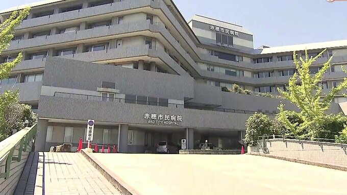 手術で後遺症…家族がコメント「奪われた母の身体の自由や失われた時間が戻ることはありません」　赤穂市民病院の医師に有罪判決　|　MBSニュース | 関西の最新ニュースを分かりやすく。