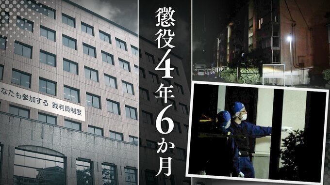 「生活態度及び不必要に刃物を持ち出す行動が招いた」飲酒運転で職を失った後、再び飲酒運転→駆けつけた次男を死亡させた58歳父親②【判決詳報】|TBS NEWS DIG