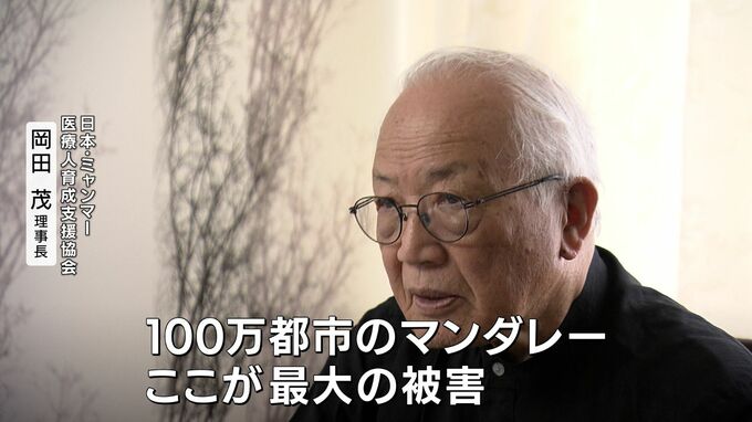 ミャンマー支援・岡田茂理事長に聞く被災地の今　現地で信頼できる団体に寄付を預ける「今後の復興に懸念することがある」【岡山】　|　岡山・香川のニュース | 天気 | RSK山陽放送