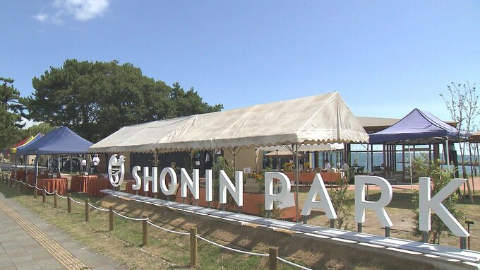 リゾート型複合施設「SHONIN PARK」開業　砂湯は2倍に　別府市に新ランドマーク誕生　大分　|　大分のニュース｜OBS NEWS｜大分放送