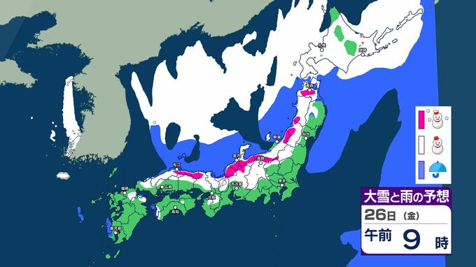 強い寒気…26日は「警報級の大雪の可能性」早期注意情報　長野・群馬・新潟・富山・岐阜　24日～25日は広い範囲で雨予想…関東南部　神奈川・千葉で大雨警報の可能性【12月28日まで　雪と雨のシミュレーション掲載】　|　SBC NEWS | 長野のニュース | SBC信越放送