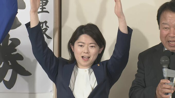 【衆院選】国民・新人の鍋島勢理候補が比例復活で初当選「生活者のための政治を取り戻す」　|　RCC NEWS | 広島ニュース | RCC中国放送