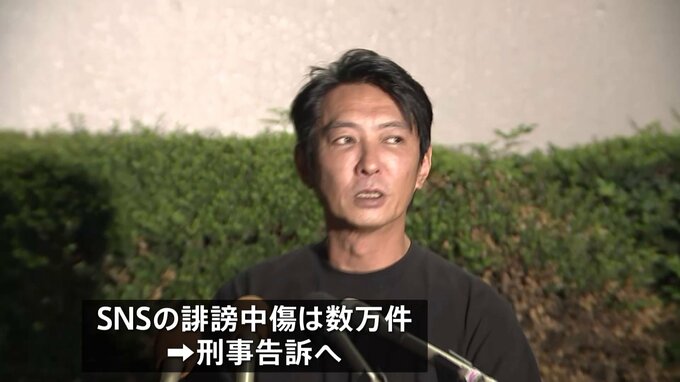 「“看過できない問題”と言ってもらった」ジャニーズ性加害告発による誹謗中傷で刑事告訴へ|TBS NEWS DIG