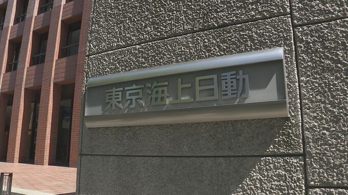 東京海上日動火災　新社長に城田宏明氏（54）　広瀬社長は会長に|TBS NEWS DIG
