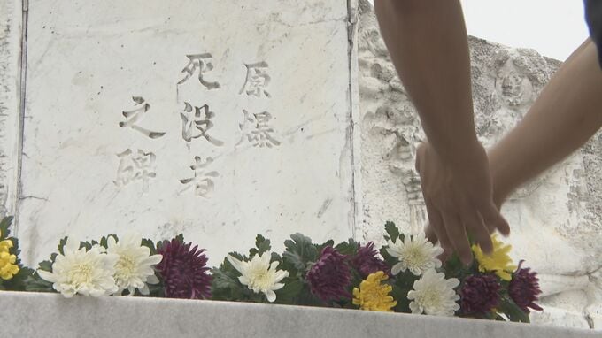 長崎原爆投下から８１年　核兵器廃絶へ平和祈る　山口|TBS NEWS DIG
