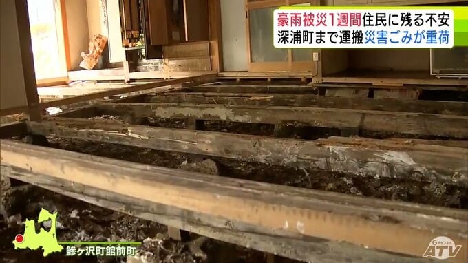 「ただ片付けるのに精いっぱい」豪雨から1週間　住民の疲労の色が増すなか続く片づけ作業　「怖い」不安残る人も…　壊れた道路・拝殿が倒壊の神社も…　徐々に明らかになってきた被害の全容は？　青森県鰺ヶ沢町|TBS NEWS DIG