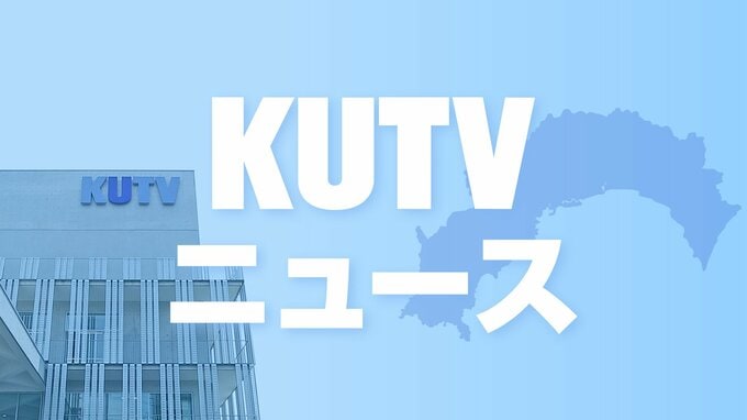 【大雪影響】四国の高速道路“予防的通行止め”実施…高知道・徳島道・松山道　|　高知のニュース・天気｜KUTV NEWS | KUTVテレビ高知