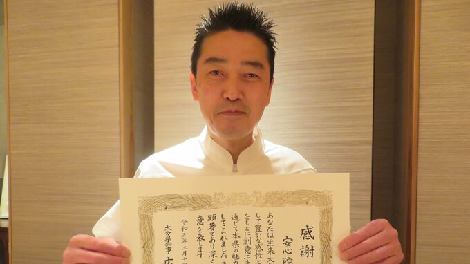 大分県公式アンテナショップ「坐来大分」で料理長10年　安心院淳さんに感謝状　|　大分のニュース｜OBS NEWS｜大分放送