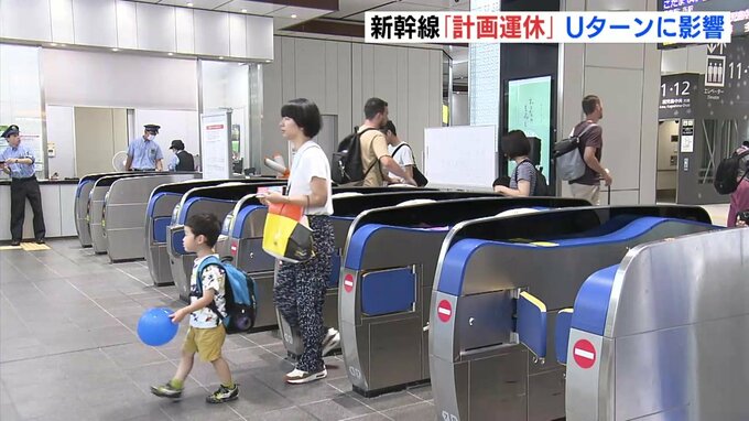 台風７号接近でＵターンに影響　新幹線は「計画運休」で利用客少なめ　広島駅　|　RCC NEWS | 広島ニュース | RCC中国放送