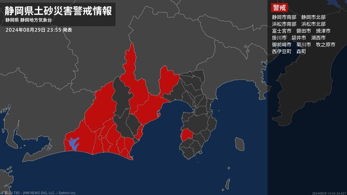 【土砂災害警戒情報】静岡県・西伊豆町に発表|TBS NEWS DIG