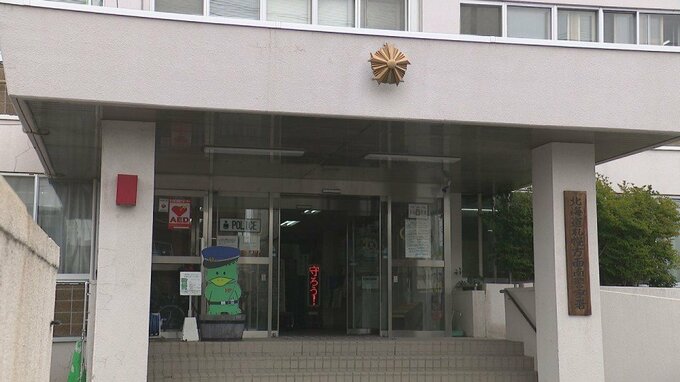 59歳の姪に馬乗りで顔面を殴ったり、踏みつけたりしてけがをさせた疑い 70代の叔父を逮捕 「踏みつけたことは覚えていない」容疑一部否認 札幌市南区|TBS NEWS DIG