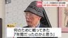 最高裁勝訴も、返還求めた銃はすでに廃棄　砂川ハンター池上治男さん「何のために戦っていたのか」札幌地検「ライフル銃の廃棄は適切」と釈明の波紋　|　北海道のニュース｜HBC北海道放送