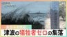 津波で「犠牲者ゼロ」だった能登の集落 住民を救った“14年前からの避難訓練”と“命の階段”　|　石川県のニュース｜MRO北陸放送