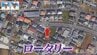 住宅街の“謎のロータリー”を調査！住宅で遮られた道が造られた謎を解明　|　名古屋・愛知・岐阜・三重のニュース【CBC news】 | CBC web