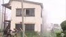 【詳報】アパートの1室が全焼の火事　自分が暮らすアパートの2階の部屋に放火した疑いで79歳の女を逮捕　警察は裁判員裁判の対象として女の認否を明かさず　青森市　|　青森のニュース│ATV NEWS│青森テレビ