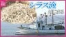 「シラス漁」が解禁　最初の網入れで200キロ水揚げも赤字の恐れも　燃料の高騰や石油由来製品の供給不安　夏の味覚「ちりめん」に中東情勢の影　イワシ網漁解禁　|　RCC NEWS | 広島ニュース | RCC中国放送