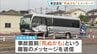 「死ぬかも」バスに乗車の生徒が事故直前に保護者にメッセージ　運転が不安定だった可能性【21人死傷の磐越道バス事故】|TBS NEWS DIG