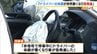 【神戸三宮事故】赤信号で突然斜めに発進し5人死傷 助手席の同乗者「体調が悪くなり急発進した」　ドライバーは意識がもうろうとした状態か　|　MBSニュース | 関西の最新ニュースを分かりやすく。