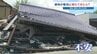 崩れた「空き家」車3台が埋まったまま…  公費解体には“所有者の同意”が不可欠　10年前とは違う所有者の責任について弁護士に聞く　|　熊本のニュース｜RKK NEWS｜RKK熊本放送