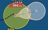 【台風情報】最大瞬間風速25m/s・中心気圧994hPa「台風17号(ナンカー)」東へ…日本から遠ざかる　今後の進路予想・雨風シミュレーション【気象庁14日15時45分発表】　|　BSSニュース | BSS山陰放送