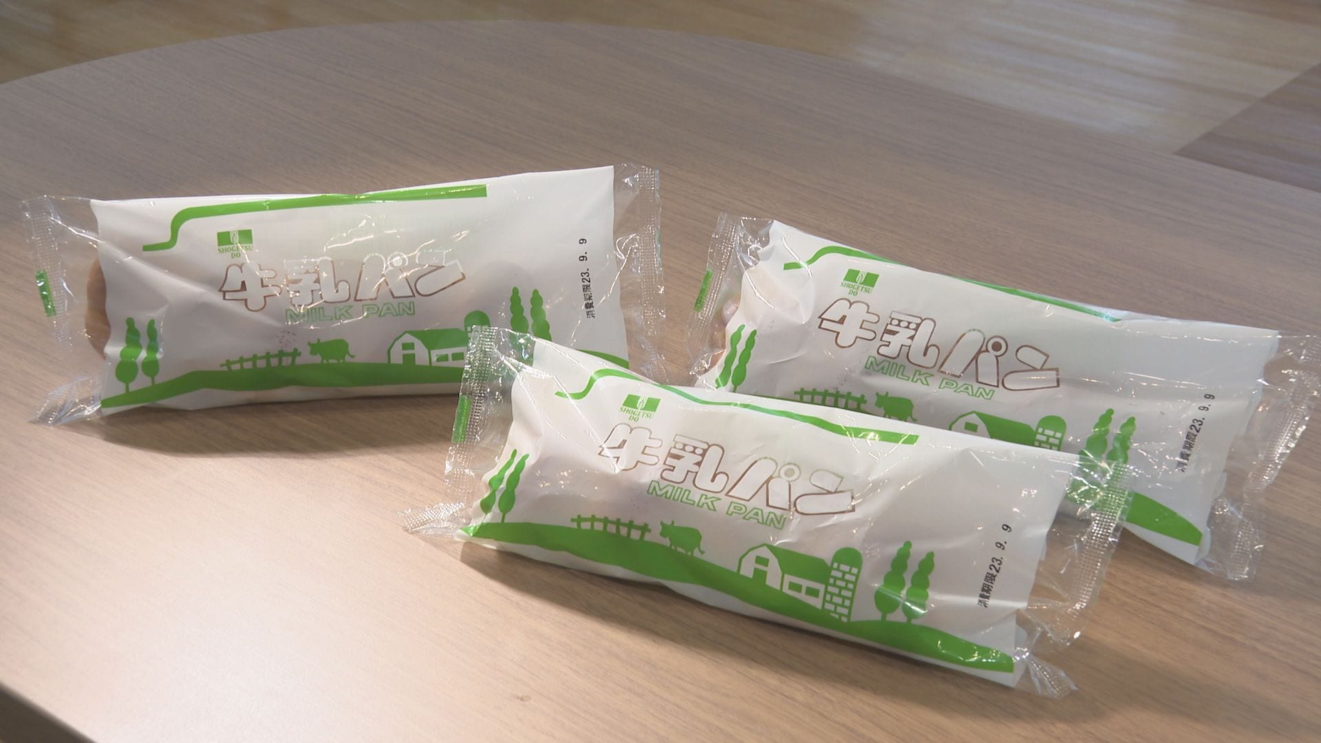 60年地元におなじみ「牛乳パン」製造終了へ…原材料値上がりで継続