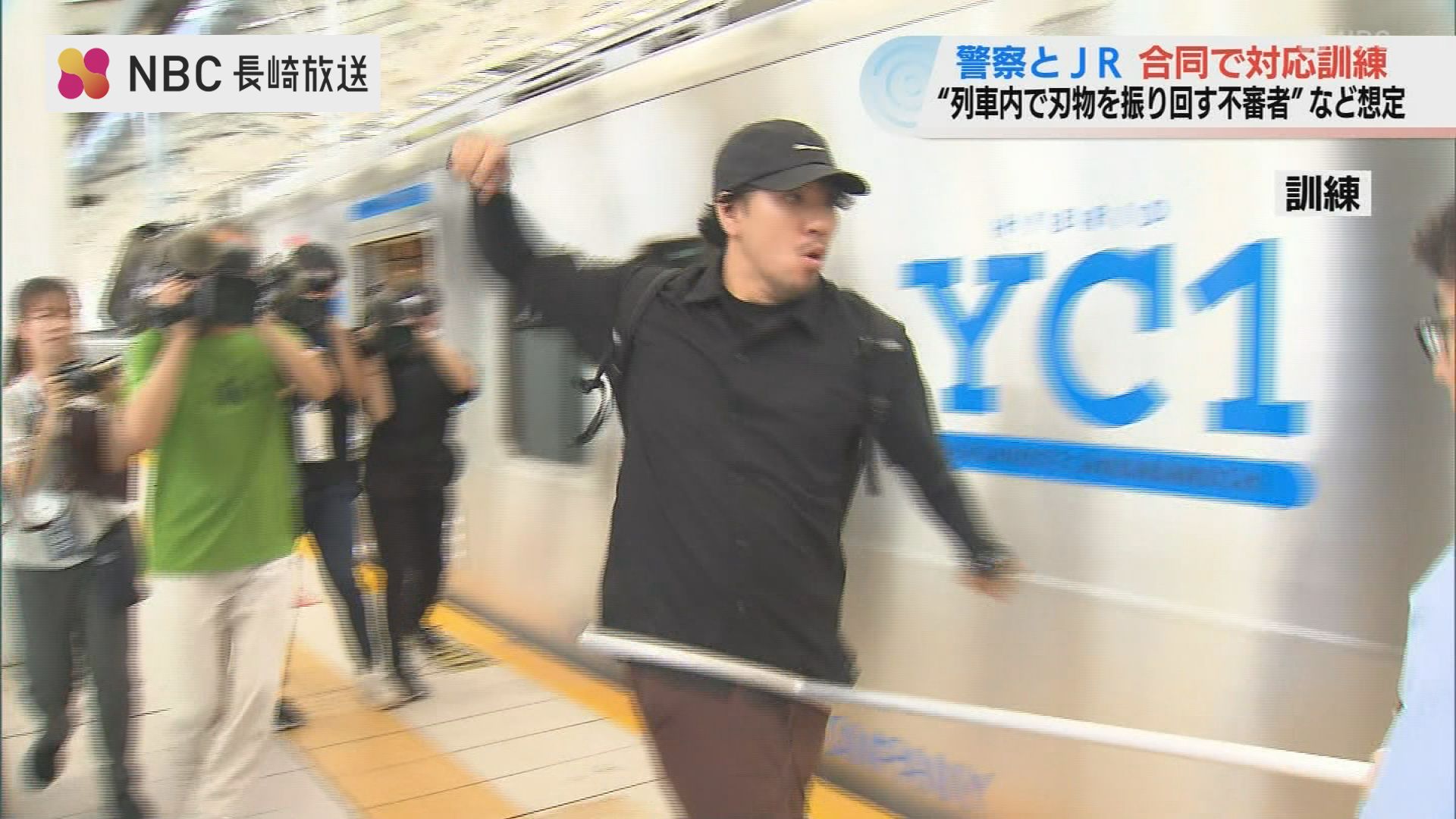列車内で刃物を振り回す不審者」想定 JR九州と長崎県警が合同訓練