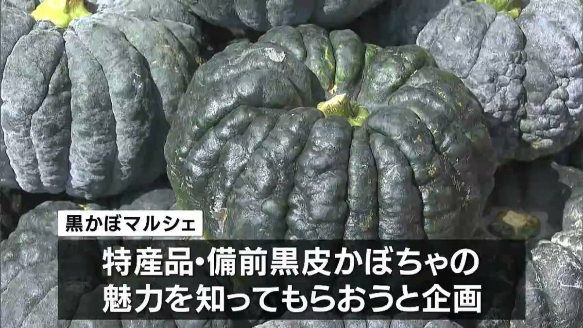 旬の