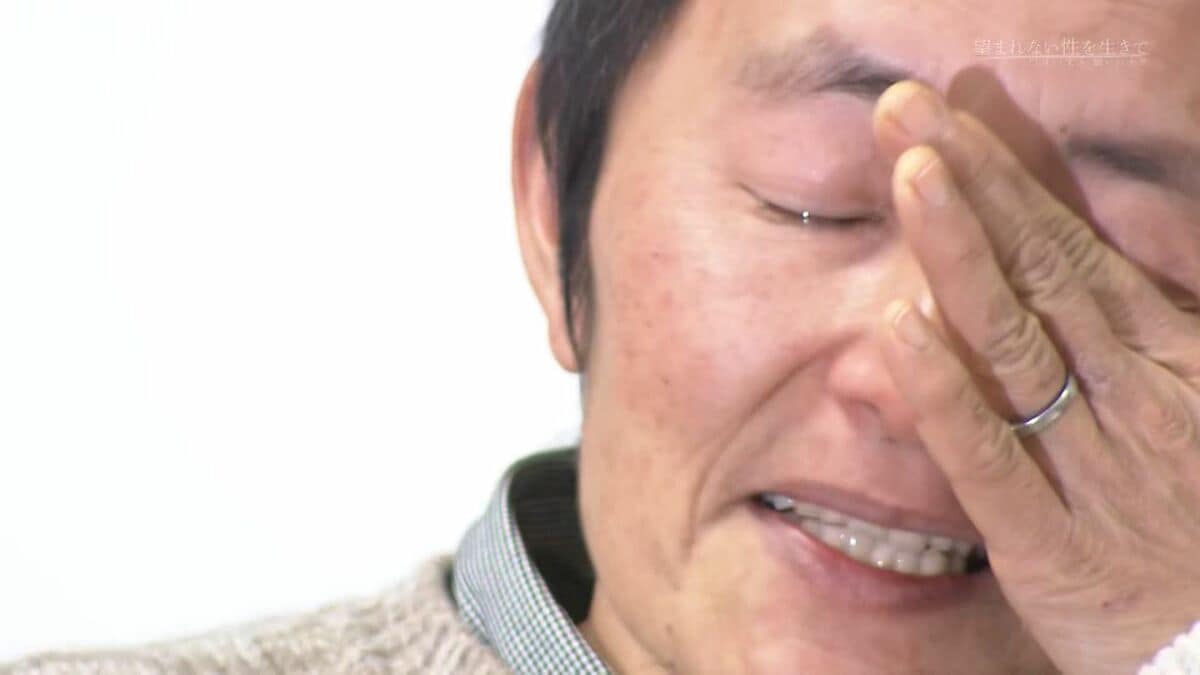 RSK地域スペシャルメッセージ「望まれない性を生きて臼井崇来人