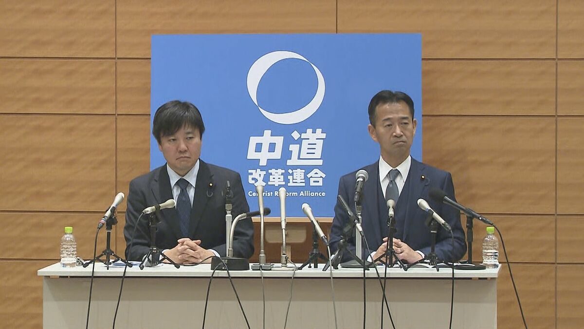 中道改革連合が公約発表　“生活者ファースト”掲げ、食料品消費税ゼロを秋にスタート　「週休3日制」の提案も | TBS NEWS DIG (1ページ)