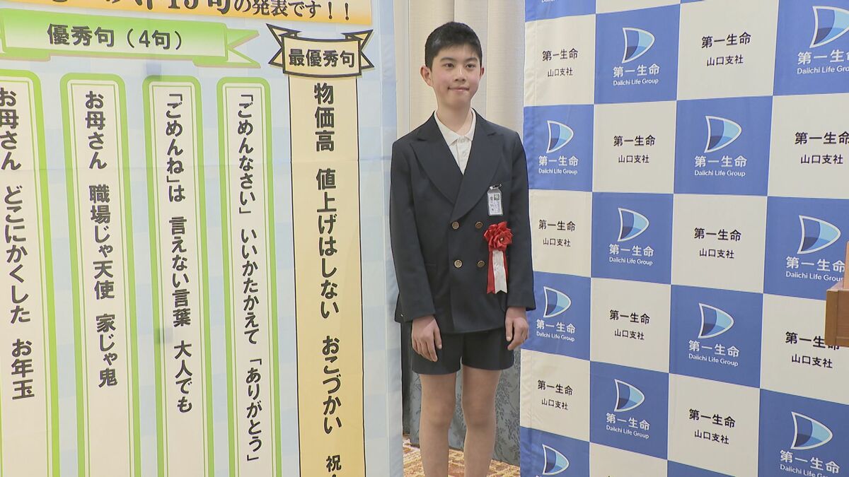 【川柳】延原句沙弥の額 物価高 値上げはしない おこづかい」 小中高思い出川柳コンクール 現代