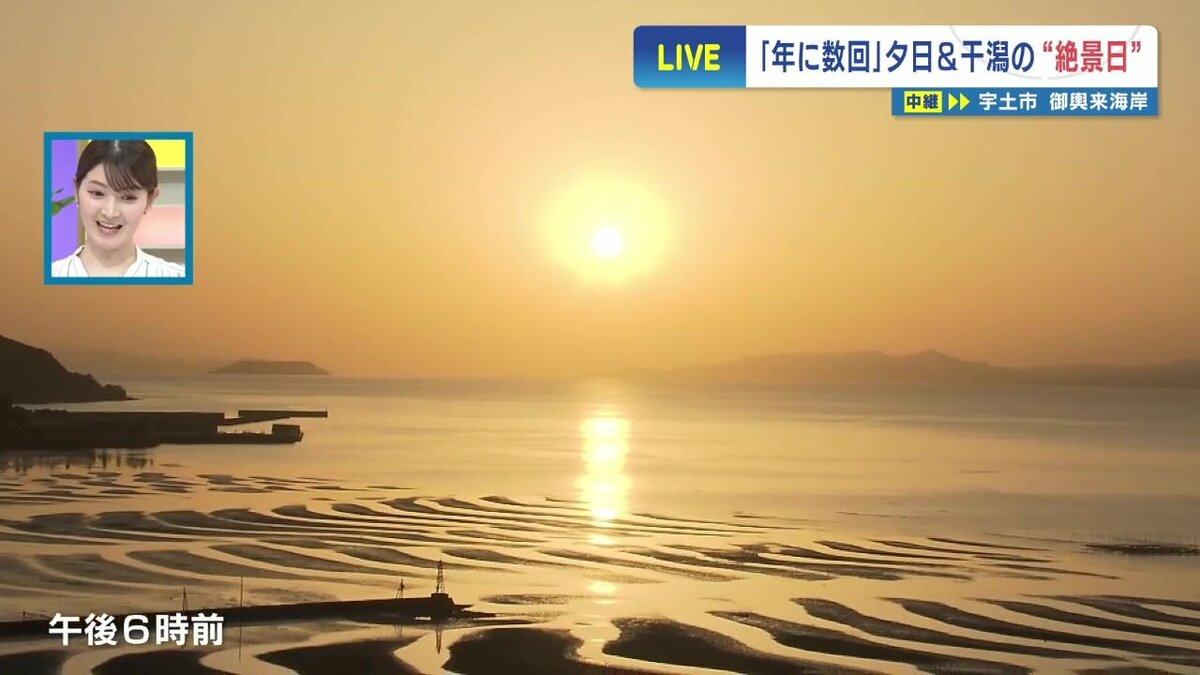 これぞ熊本の絶景 御輿来海岸から望む夕日をご覧ください！ | 熊本の
