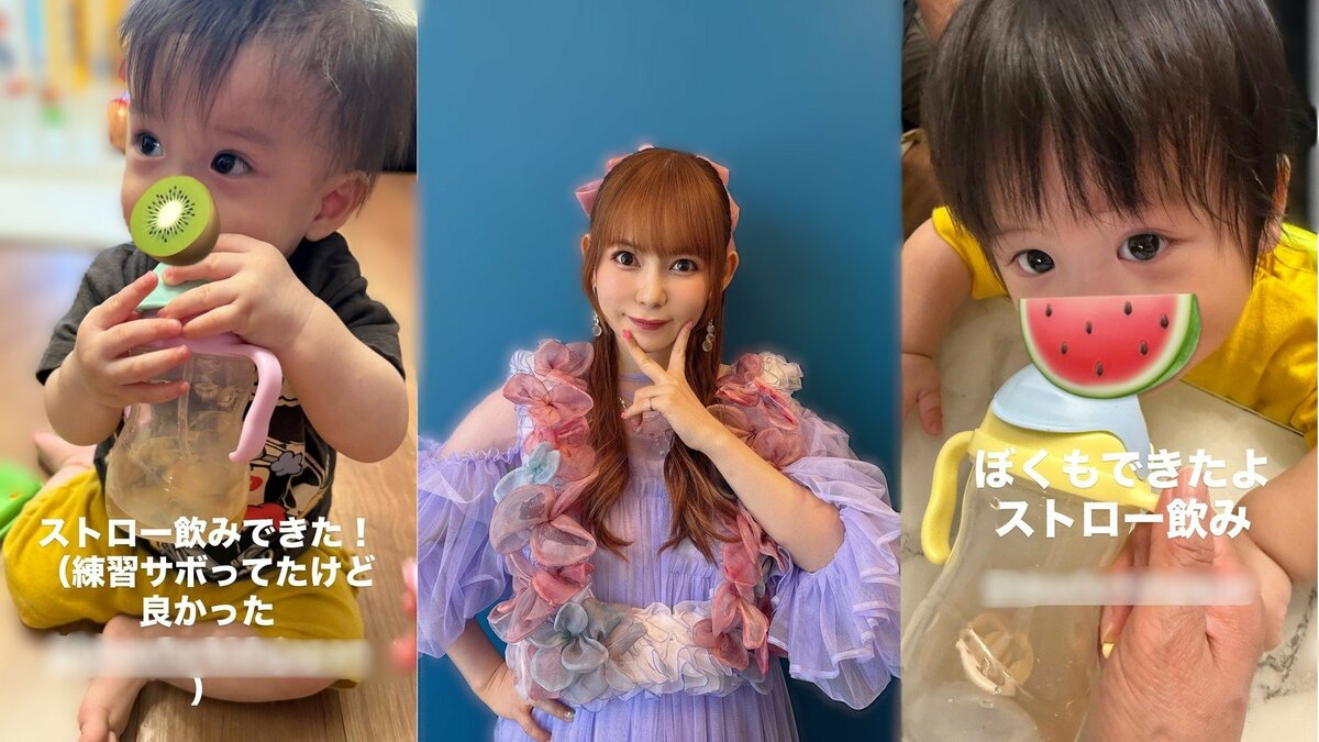 【 中川翔子 】双子ストロー飲み成功　「ママと言ってくれてる」弟くんの声を動画で…